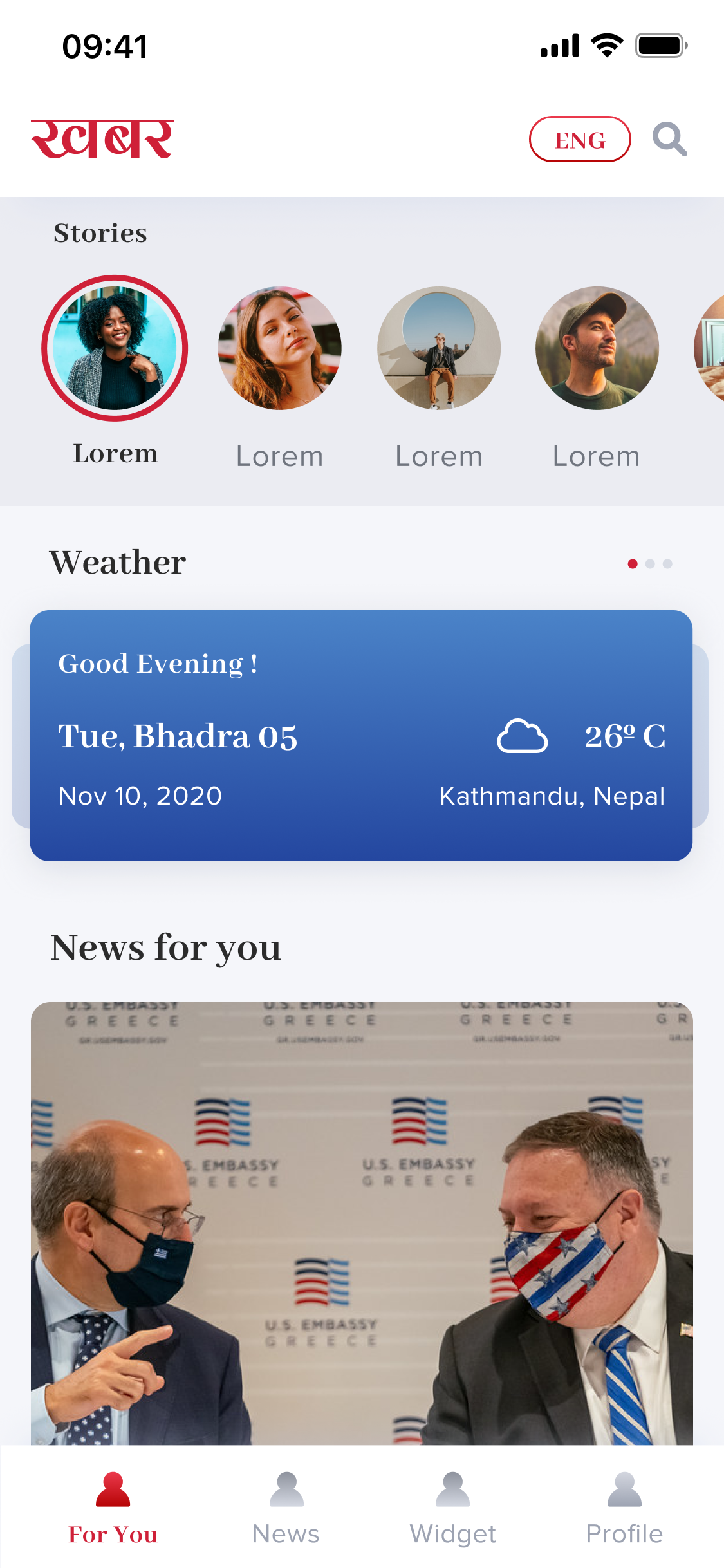 For you personalized feed screen